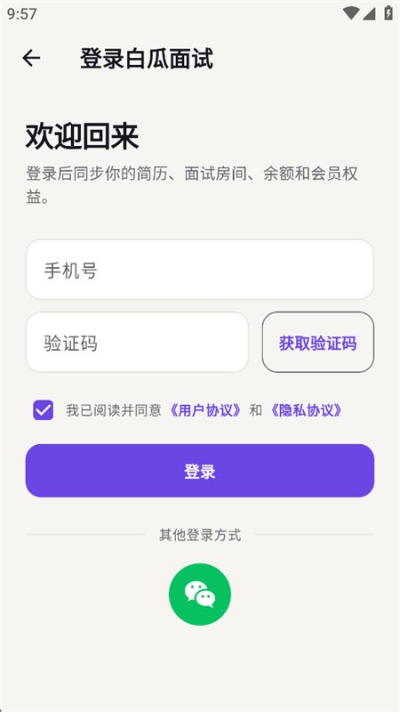 �׹�����AI��������app���°汾��ͼ3