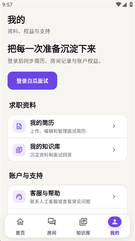 �׹�����AI��������app���°汾��ͼ2