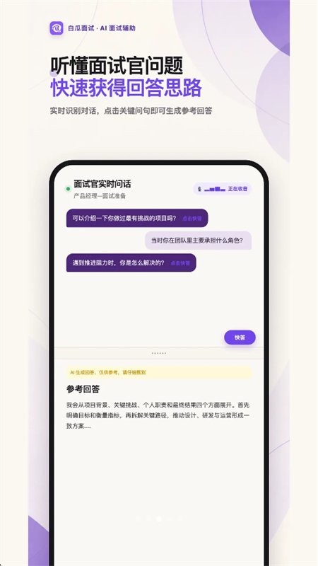 �׹�����AI��������app���°汾��ͼ6