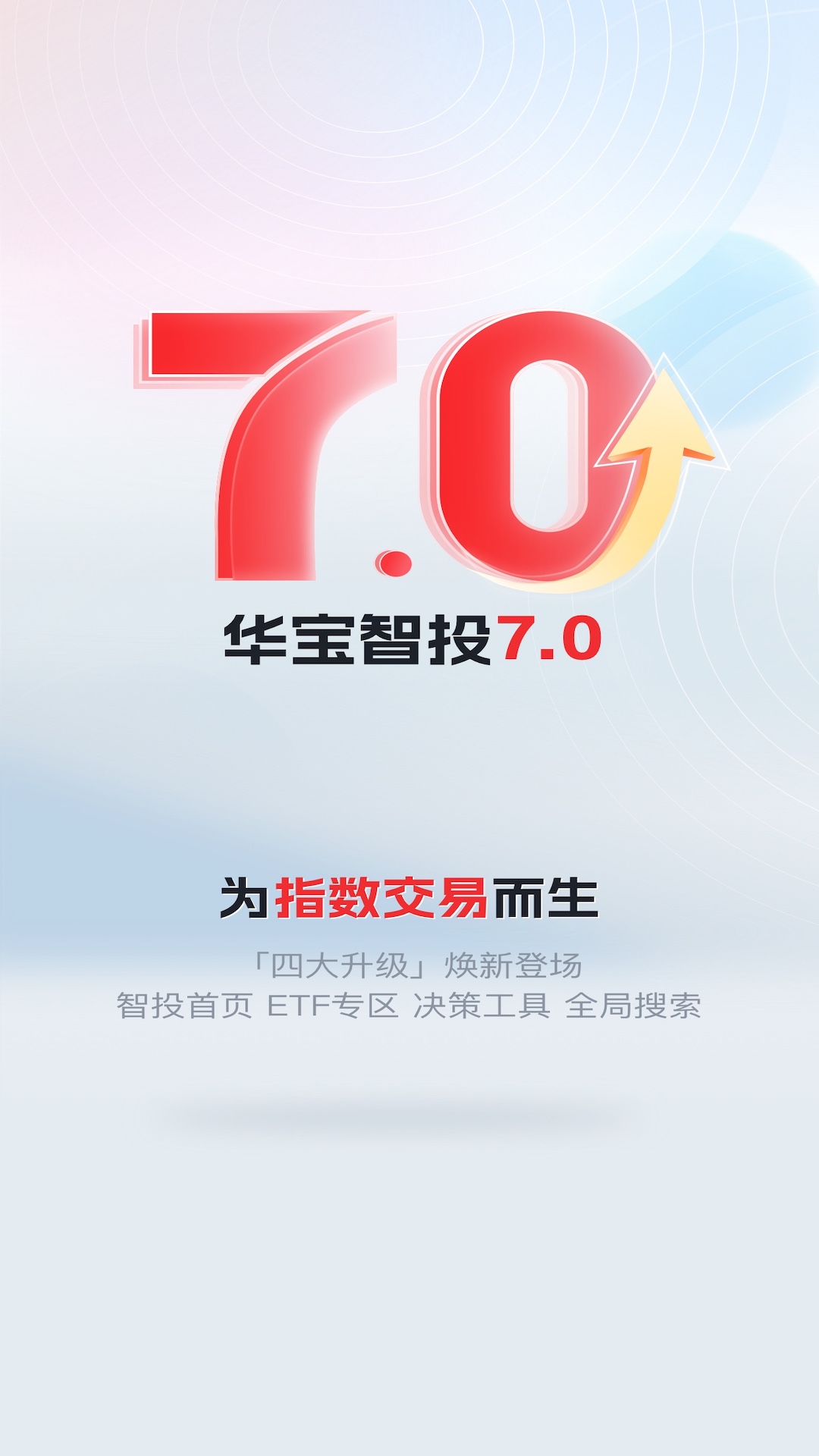 ������Ͷ7.1.10 �ٷ������н�ͼ