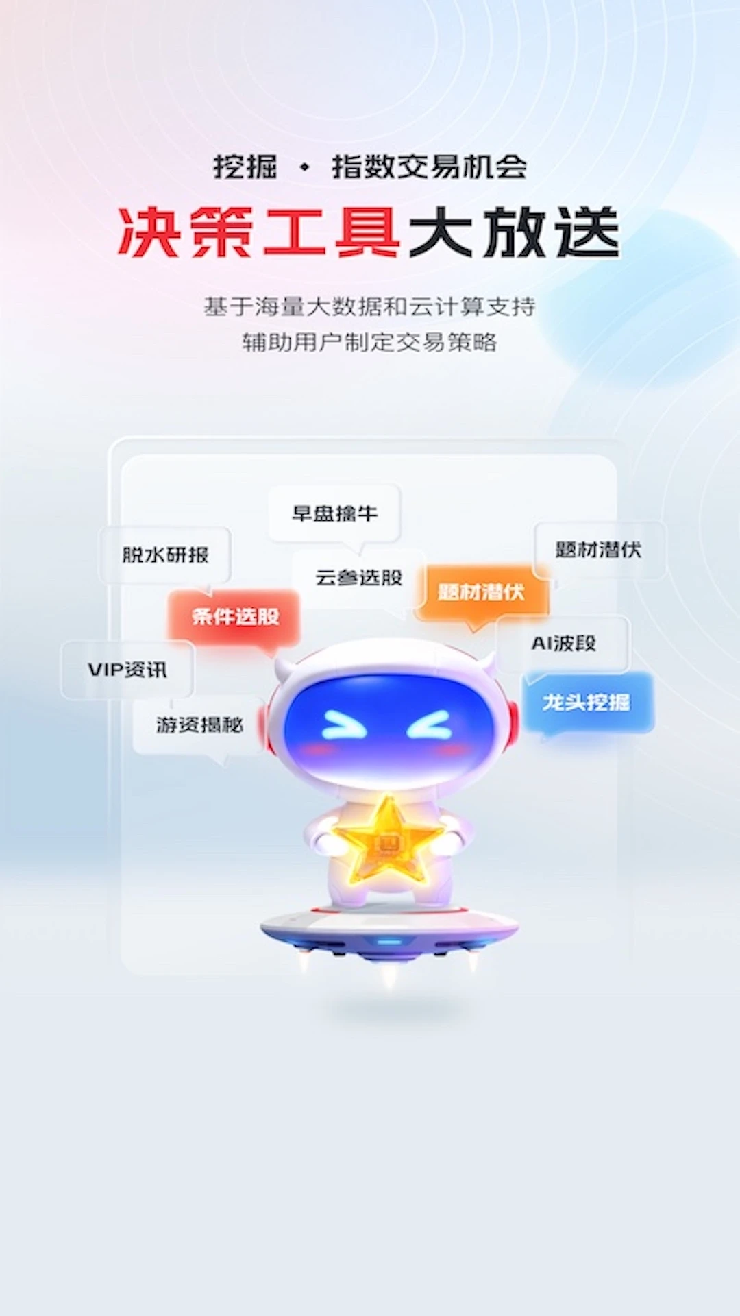 ������Ͷ7.1.10 �ٷ������н�ͼ