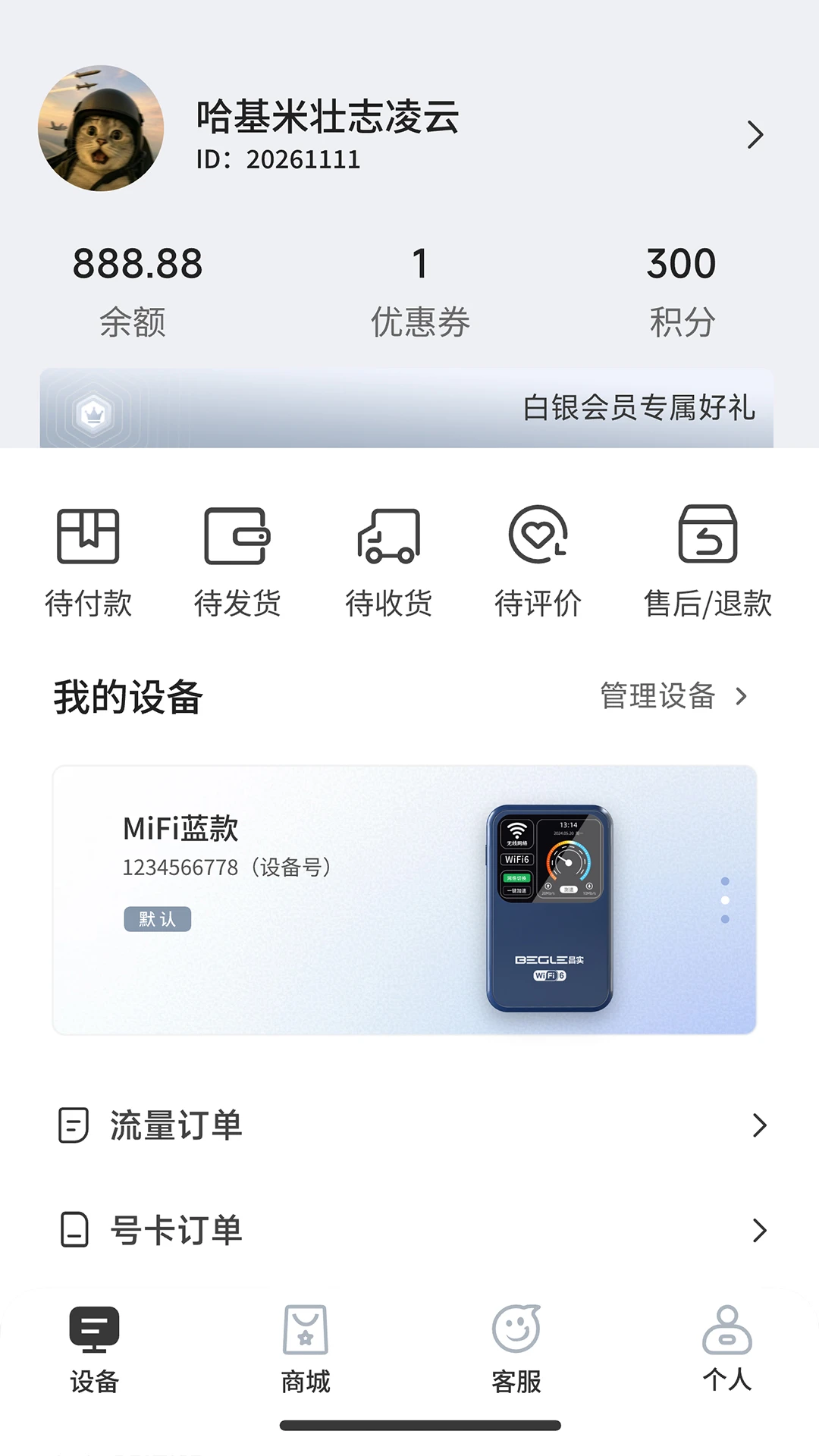 IOT������ͼ3