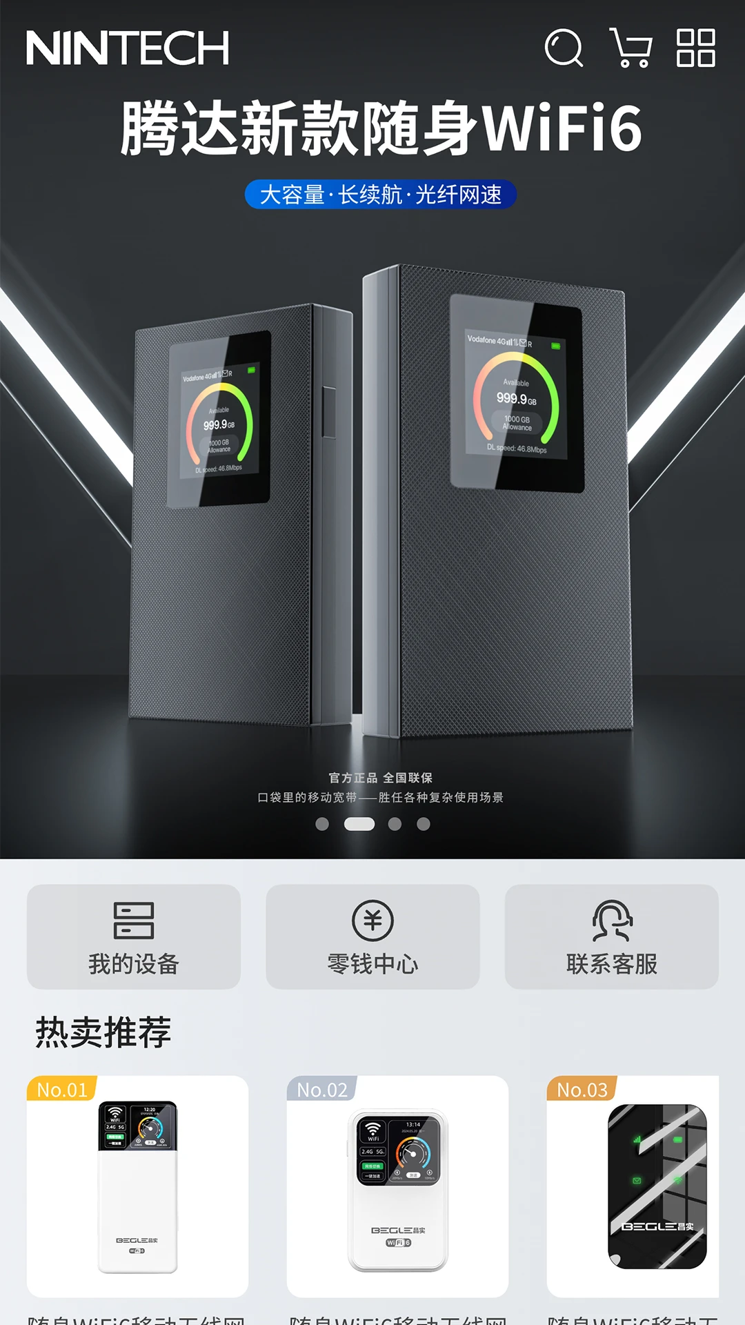 IOT������ͼ2