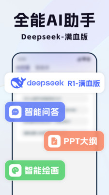 DeepAIȫ������ ���� ��ͼ