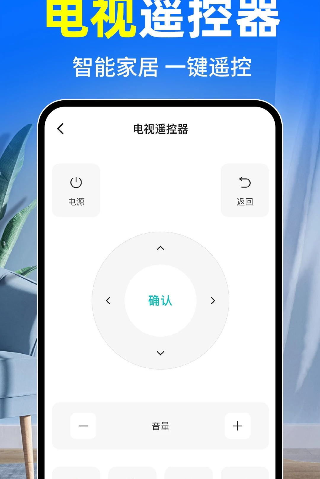 �յ�����ң�ش�ʦ��ͼ2