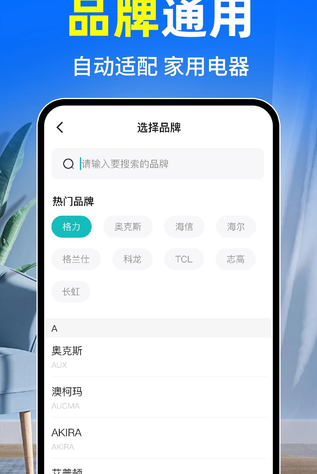 �յ�����ң�ش�ʦ��ͼ3