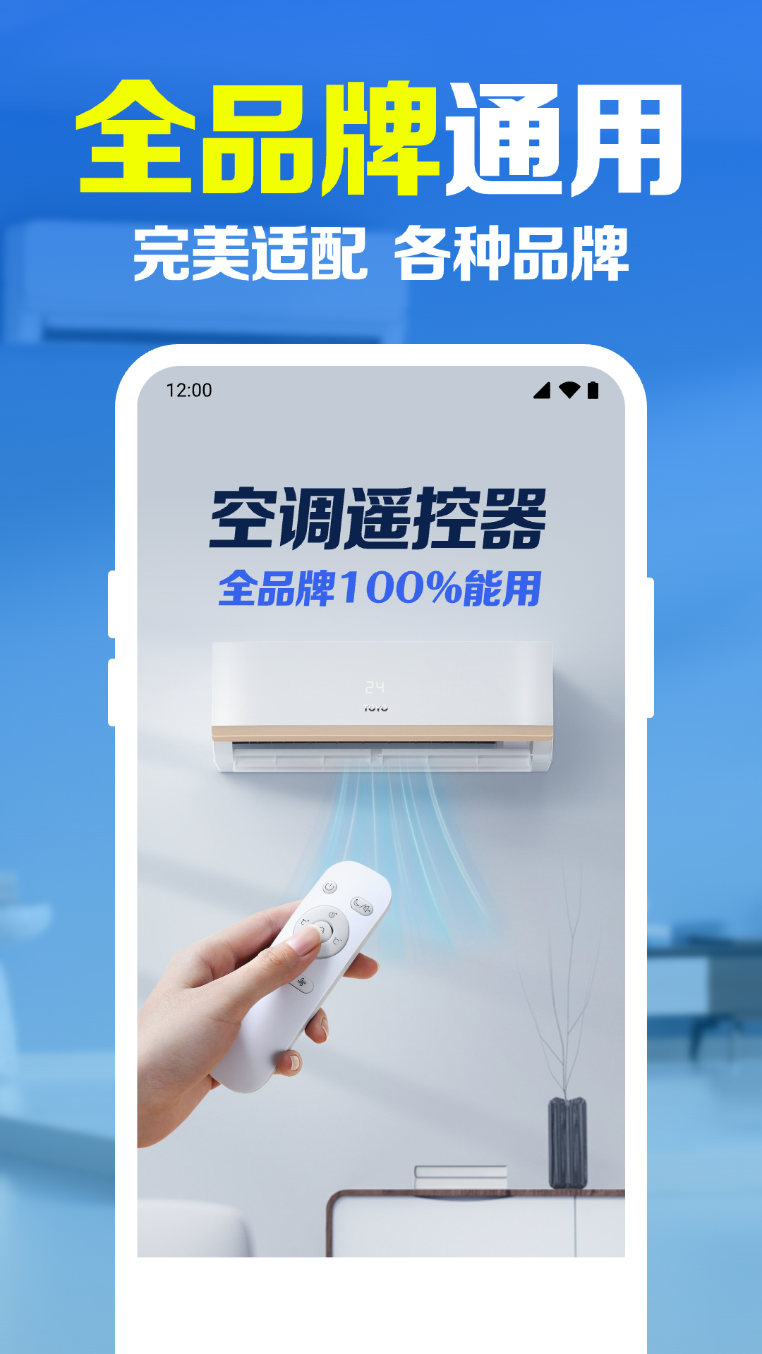 �յ�����ң�ش�ʦ ʹ�ü��� ��׿��