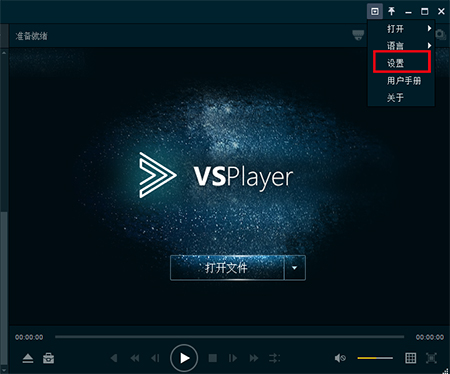 Vis Player ��׿�� �߼����� ���� ����