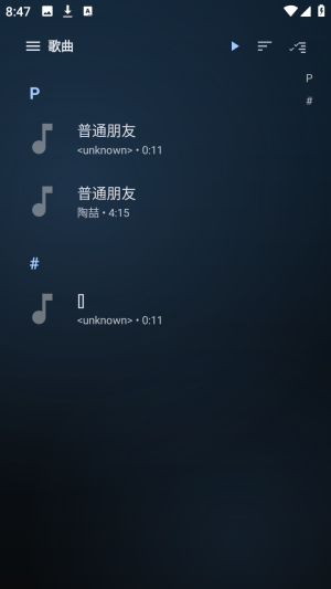 Vis Player ��׿�� ���ֲ����� ���ӻ� ���� ��ͼ