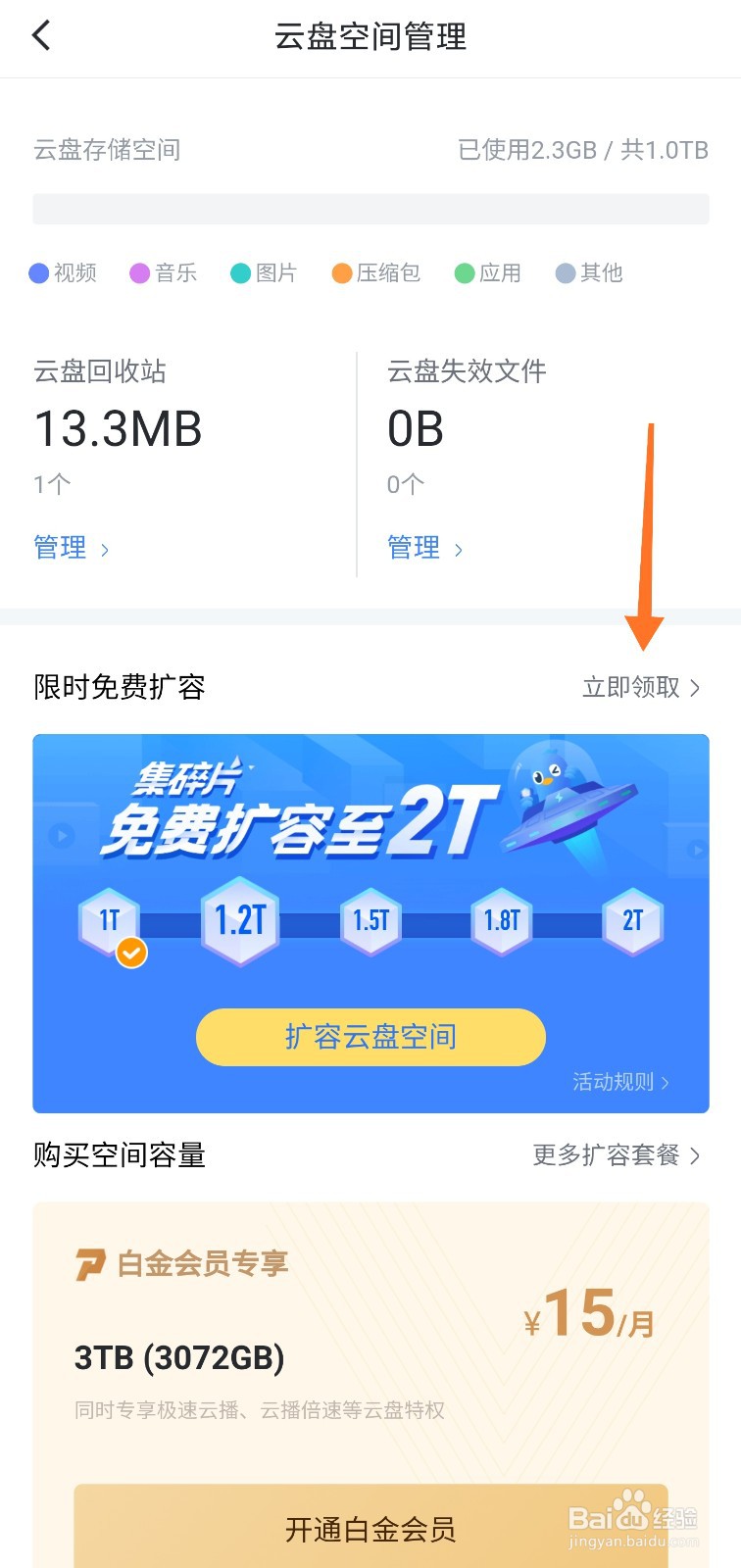 ѸѸ���� �ռ���� ��׿��