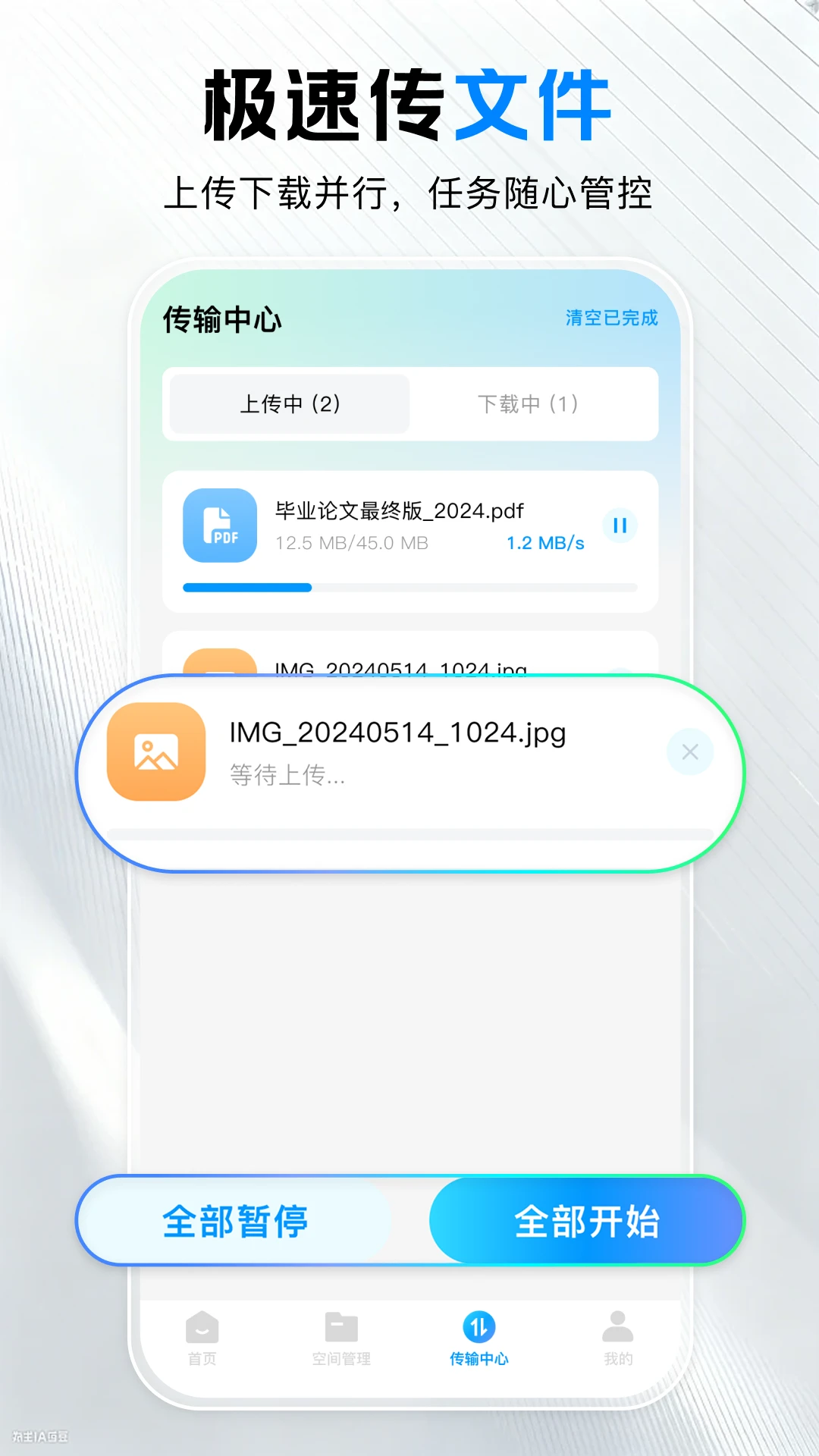 ѸѸ���̽�ͼ2