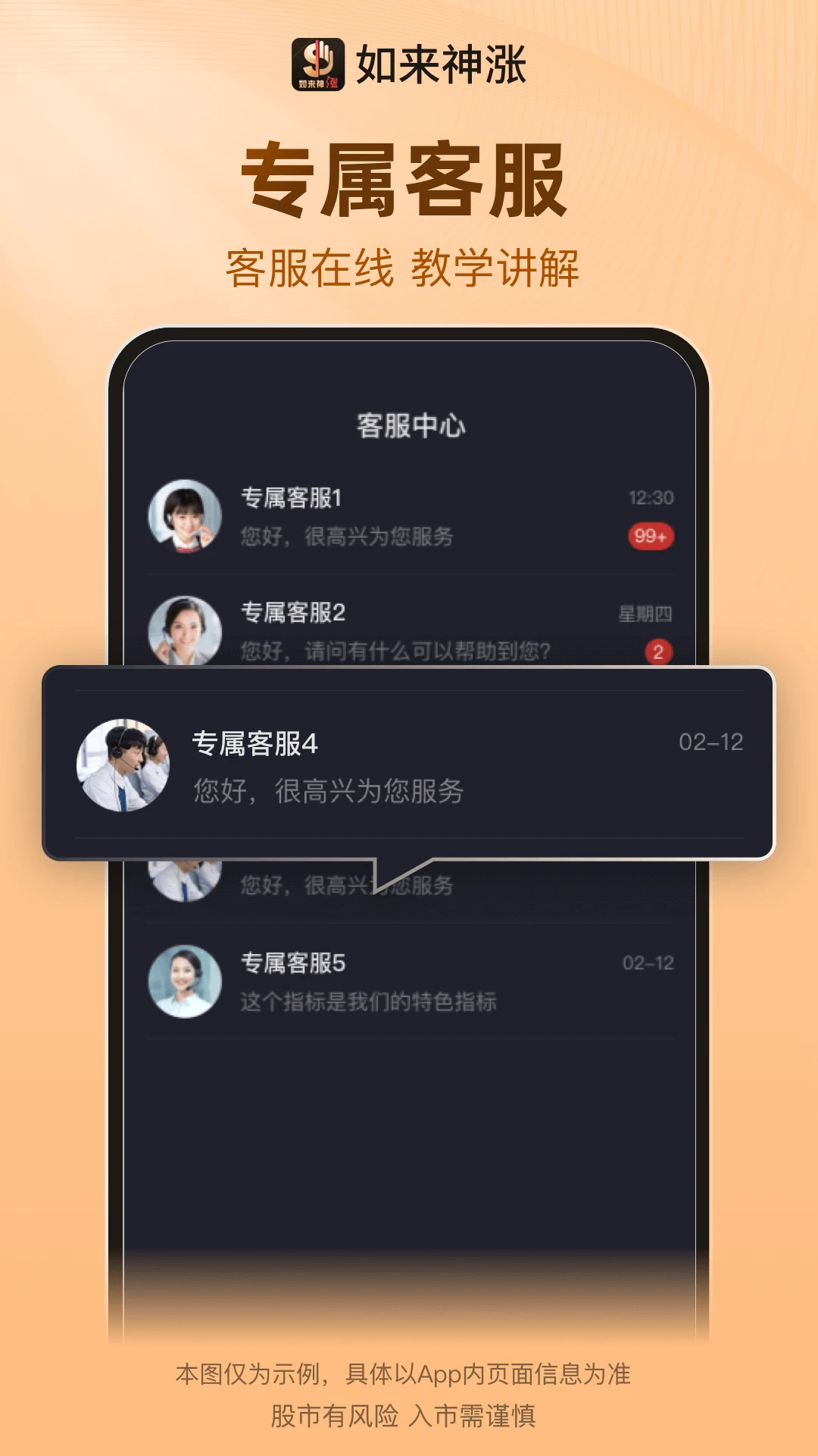��������2.0.67 �ٷ������н�ͼ