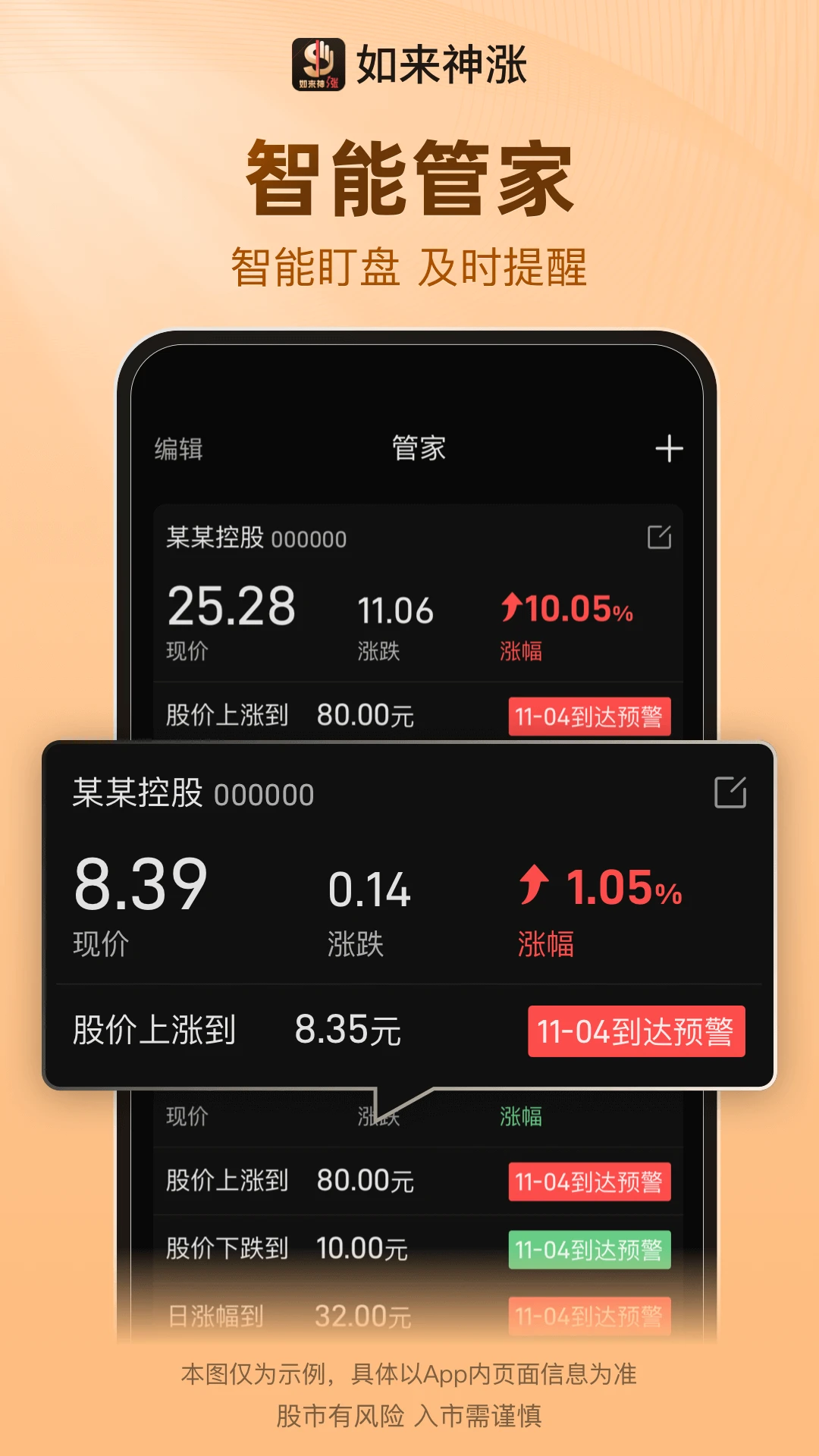 ��������2.0.67 �ٷ������н�ͼ