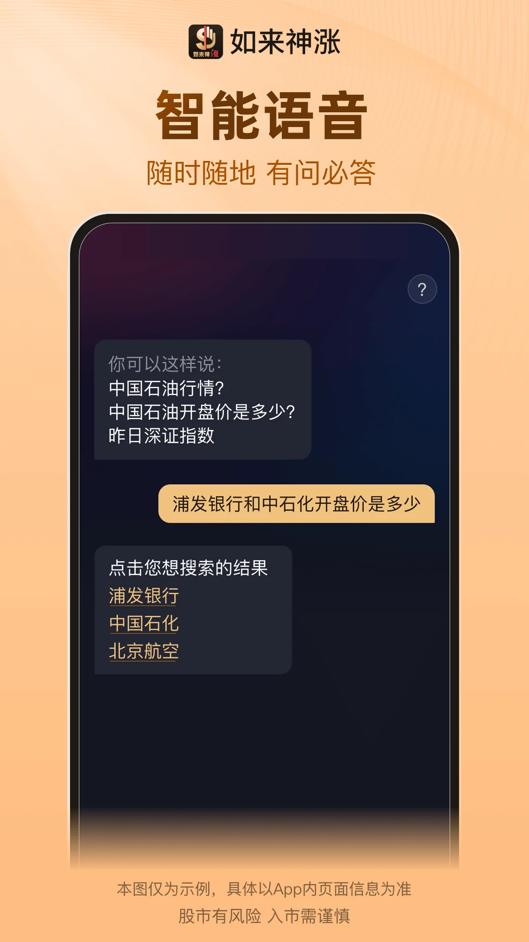 ��������2.0.67 �ٷ������н�ͼ