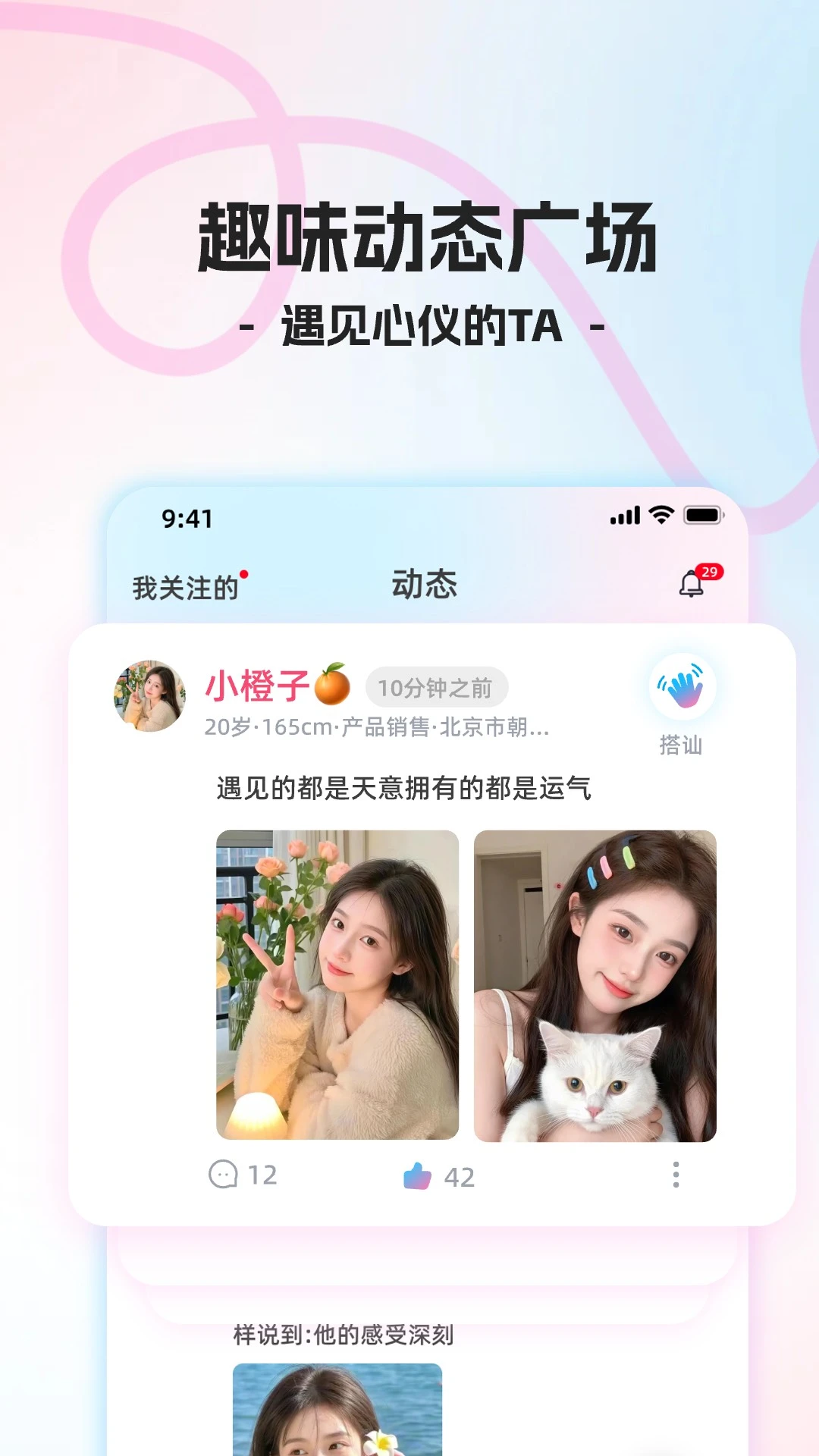 ůܰ��1.0.4 �ٷ������н�ͼ