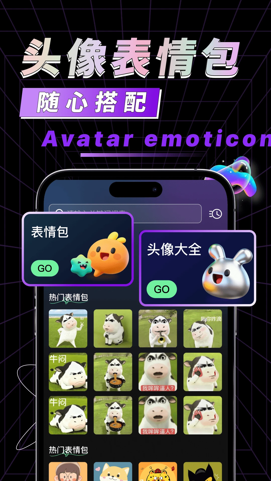 �ֻ���������1.0.2 ��Ѱ����н�ͼ