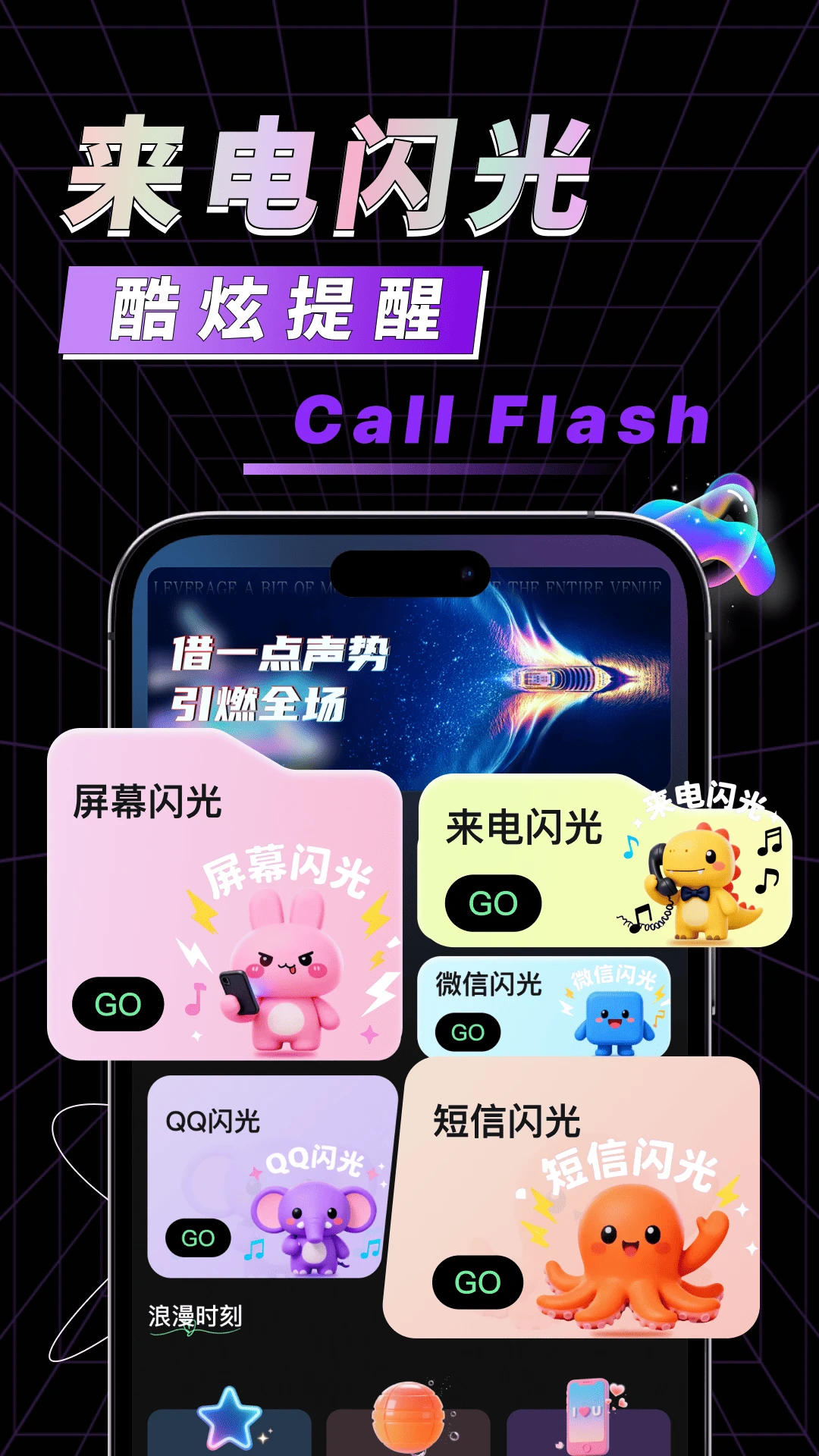 �ֻ���������1.0.2 ��Ѱ����н�ͼ