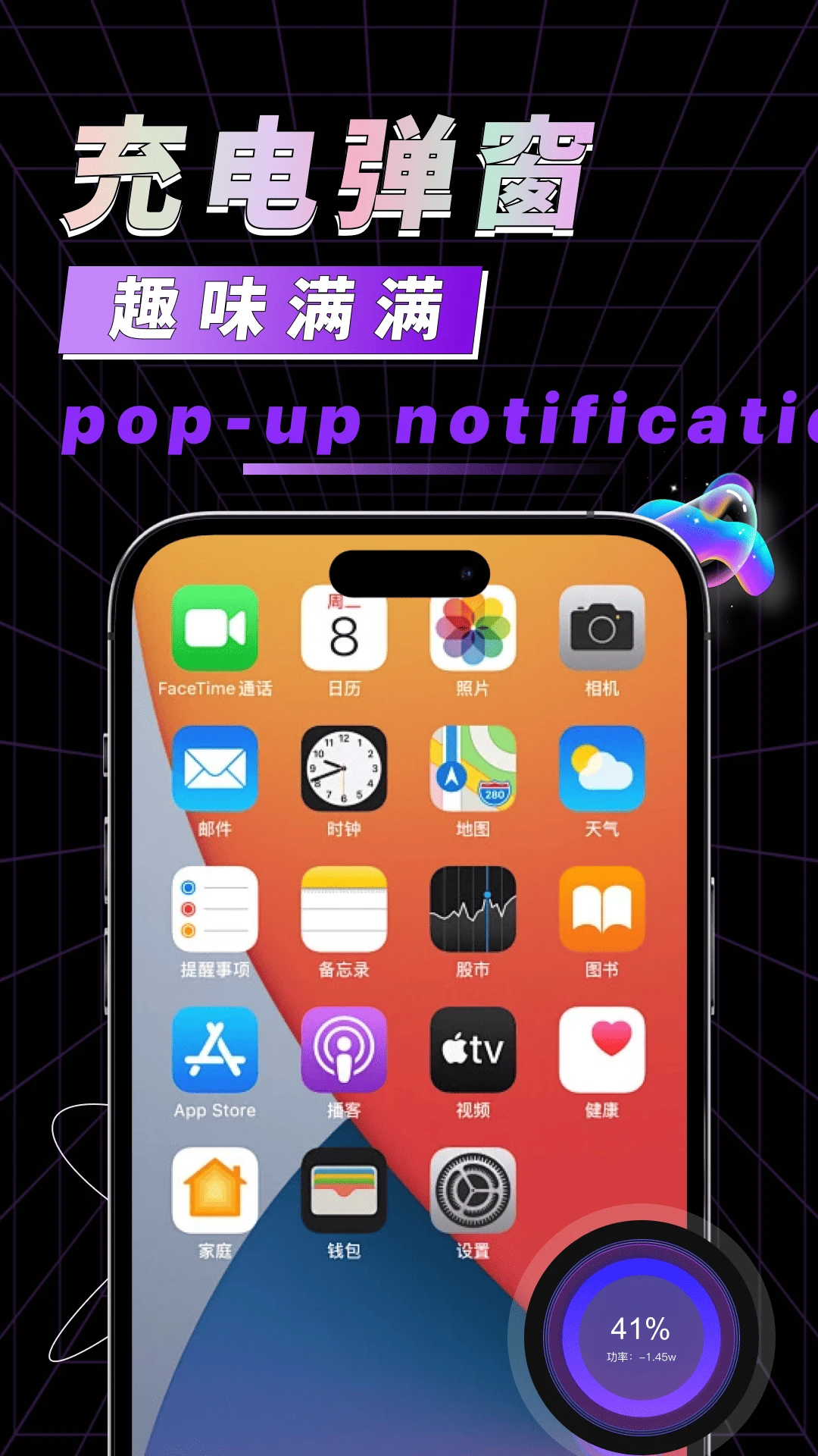 �ֻ���������1.0.2 ��Ѱ����н�ͼ