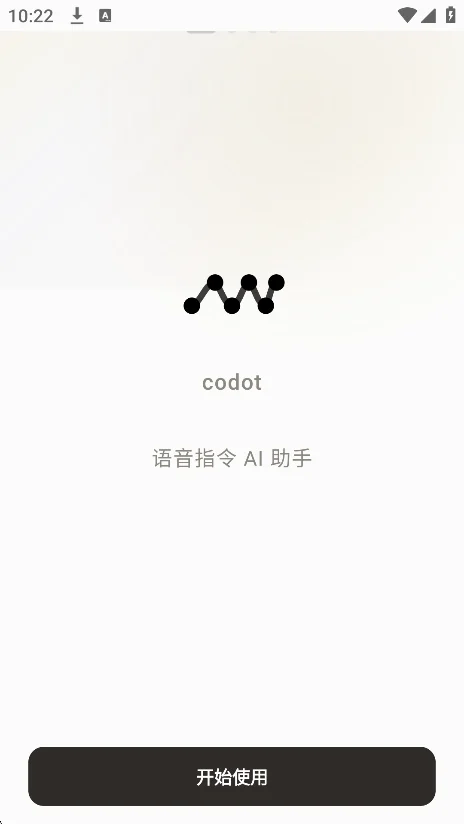 Codot ai����������Ѱ����ؽ�ͼ5