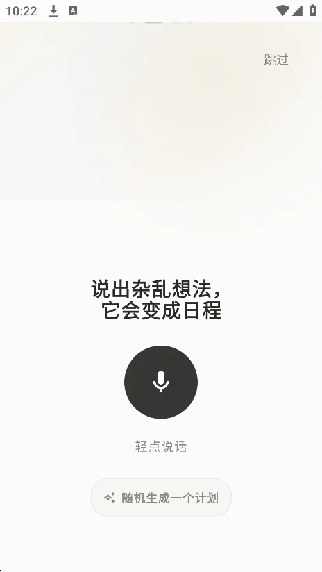 Codot ai����������Ѱ����ؽ�ͼ4