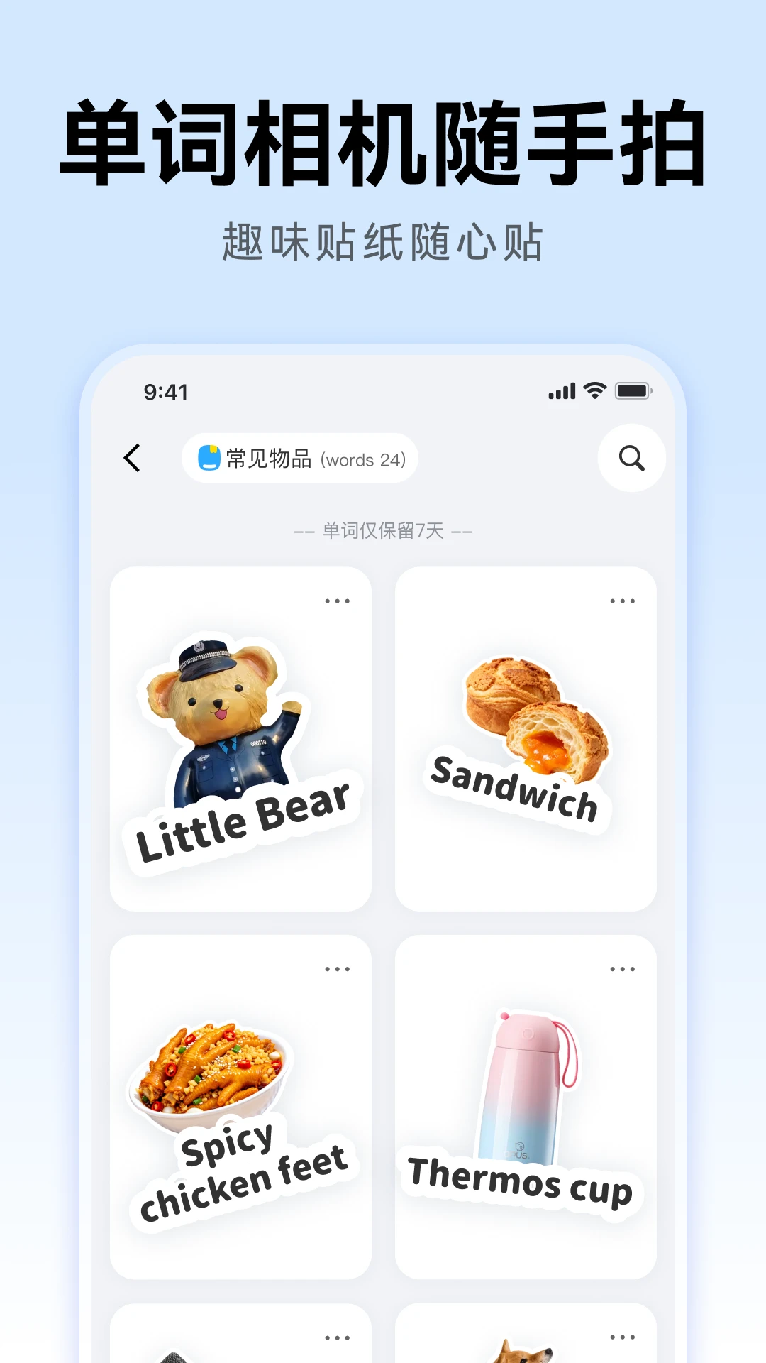 ����Ѽ1.0.4 �ٷ������н�ͼ