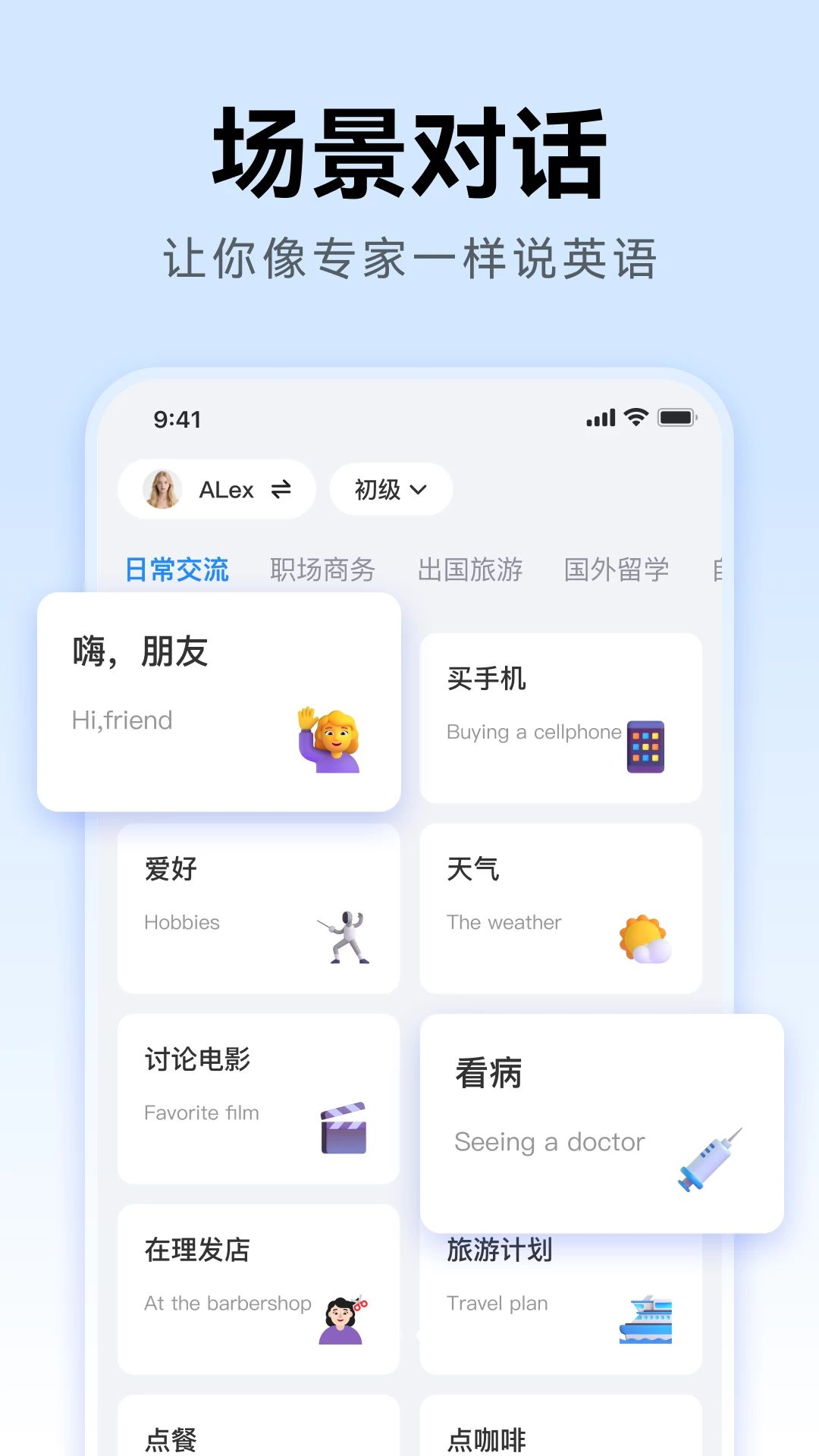 ����Ѽ1.0.4 �ٷ������н�ͼ