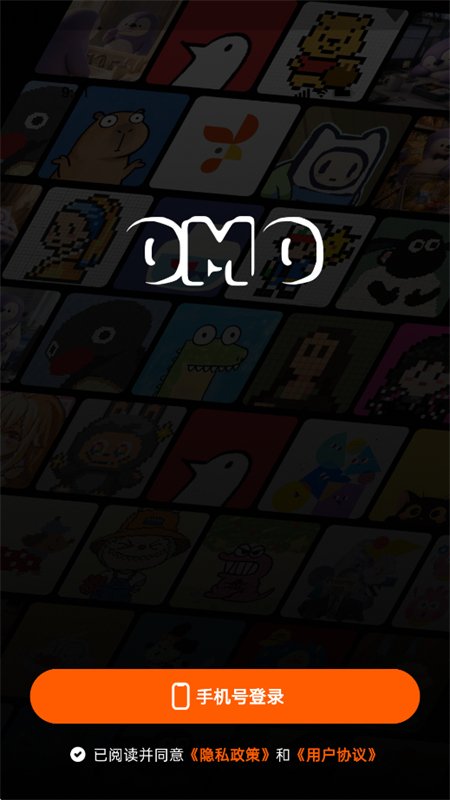 OMOŶĪapp�ٷ��ֻ���v1.0.1 ��׿�����н�ͼ