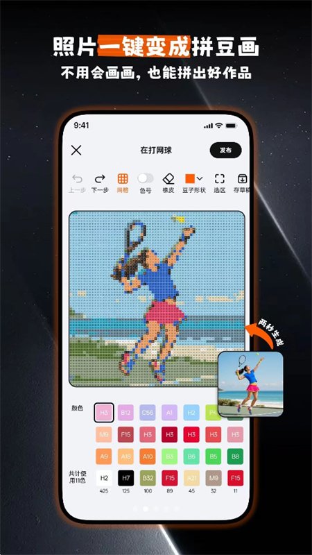 OMOŶĪapp�ٷ��ֻ���v1.0.1 ��׿�����н�ͼ