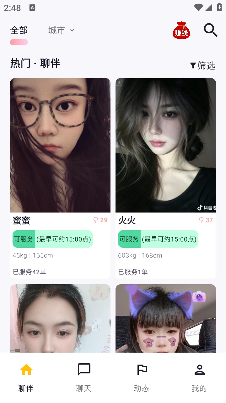 ��΢1.6.3.1 �ٷ������н�ͼ