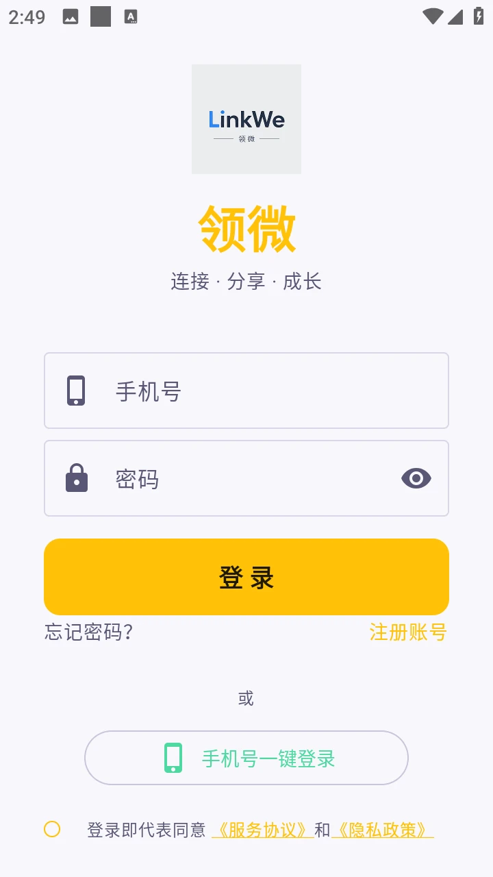 ��΢1.6.3.1 �ٷ������н�ͼ