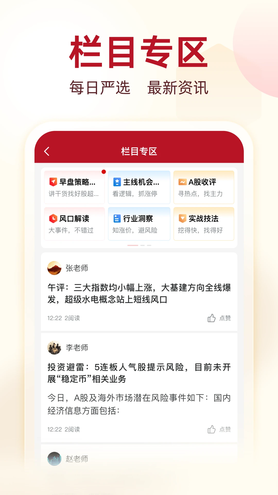 ��ʯţţ3.2.1 �ٷ������н�ͼ