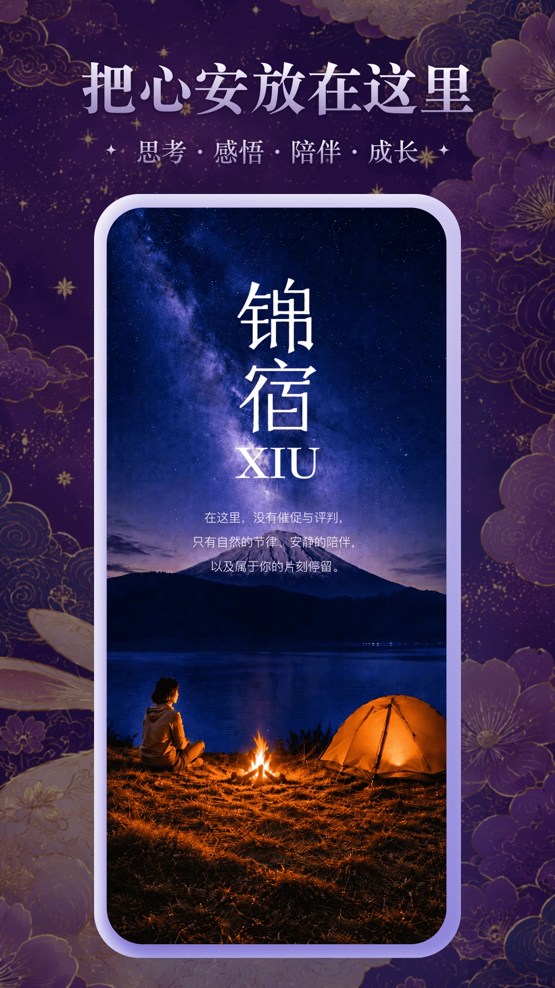 ����Xiu1.2.0 �ٷ������н�ͼ