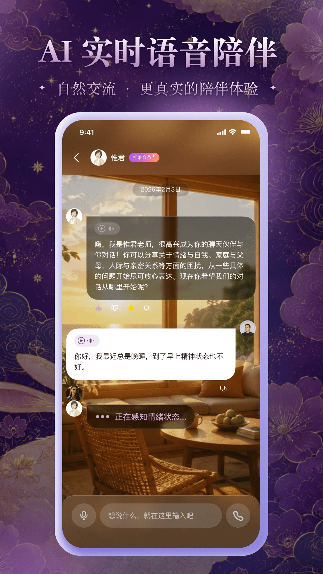 ����Xiu1.2.0 �ٷ������н�ͼ