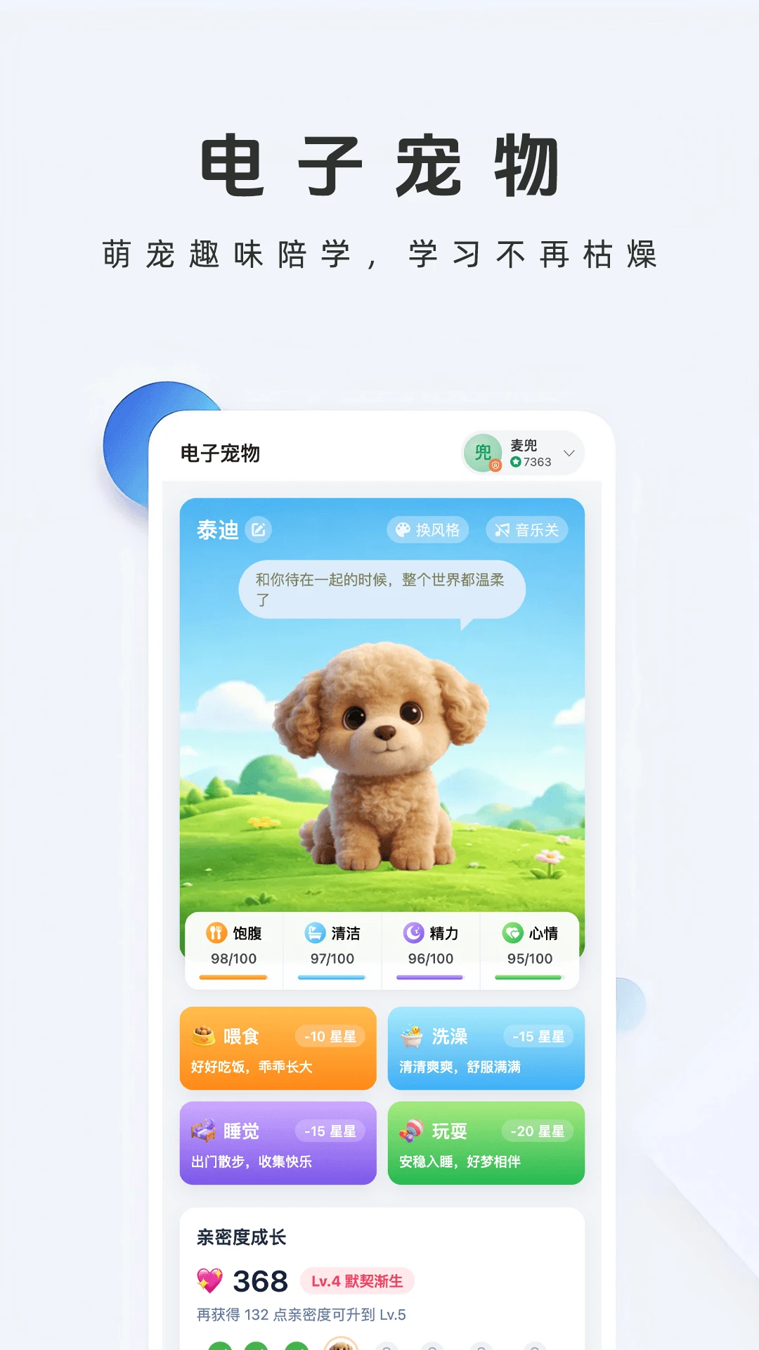ţ����1.3.0 �ٷ������н�ͼ
