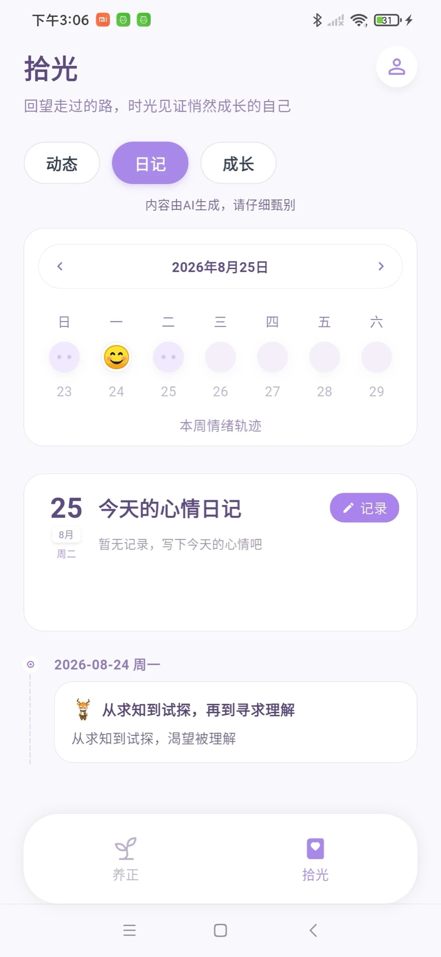 �Ĺ�������ͼ3