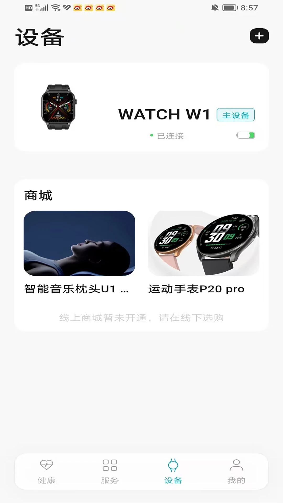 ��2.4.1 ��Ѱ����н�ͼ