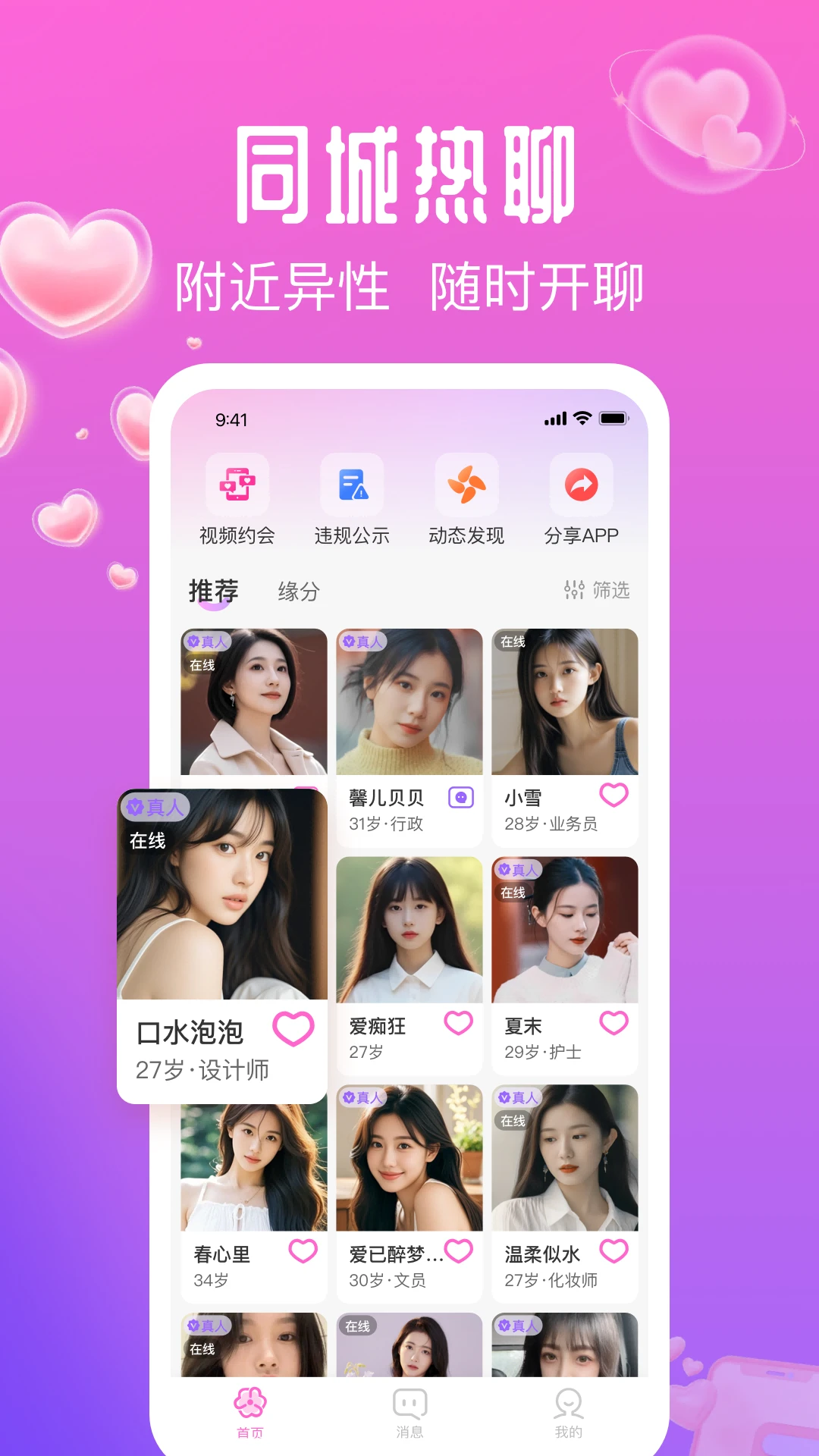 ���䰮5.15.19 �ٷ������н�ͼ