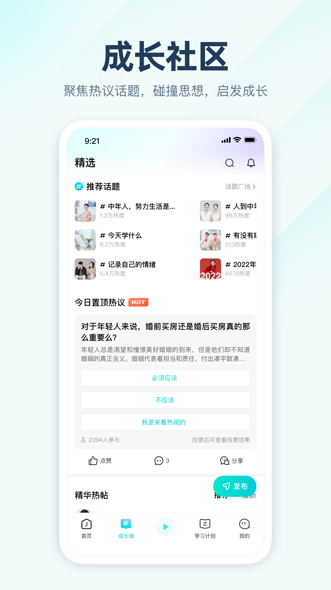 ��֤app �������� ��׿��