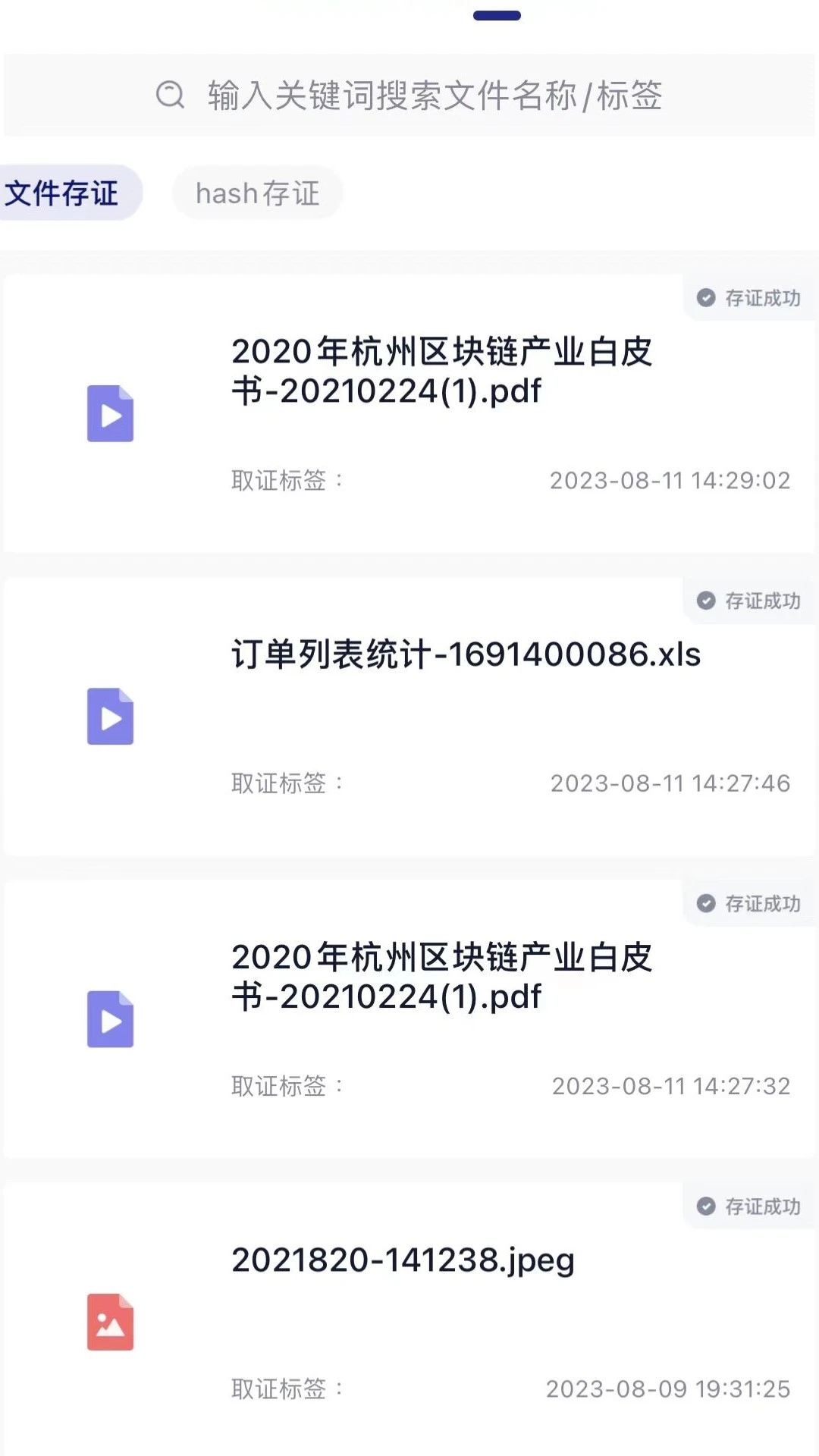 ��֤1.1.8 �ٷ������н�ͼ