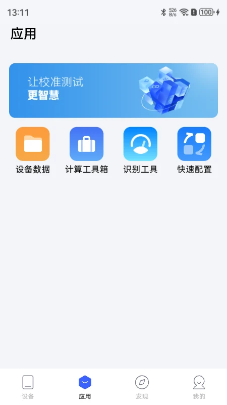 ��˹��Link��ͼ2