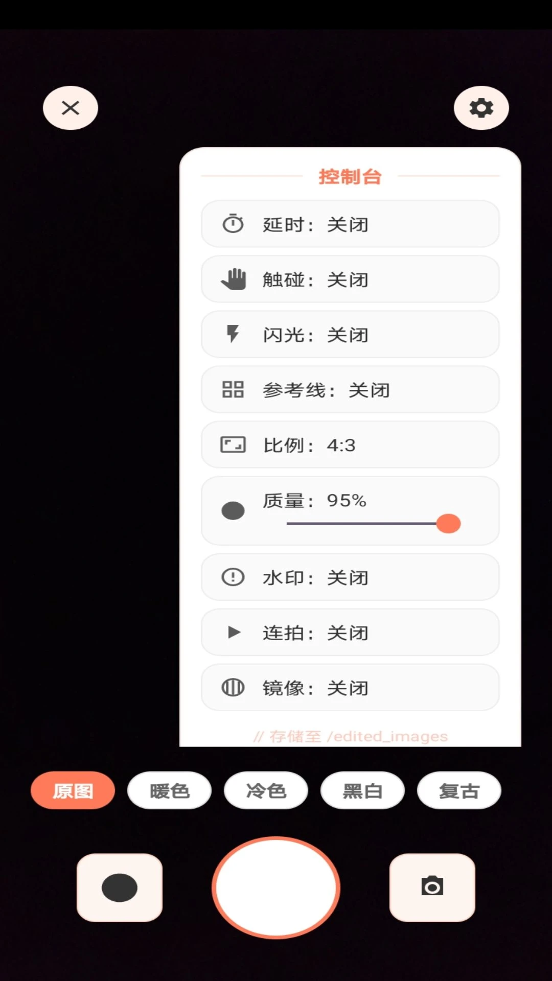PhotoCors�Ͱ���Ĭ��ѡ����1.1 �ٷ������н�ͼ