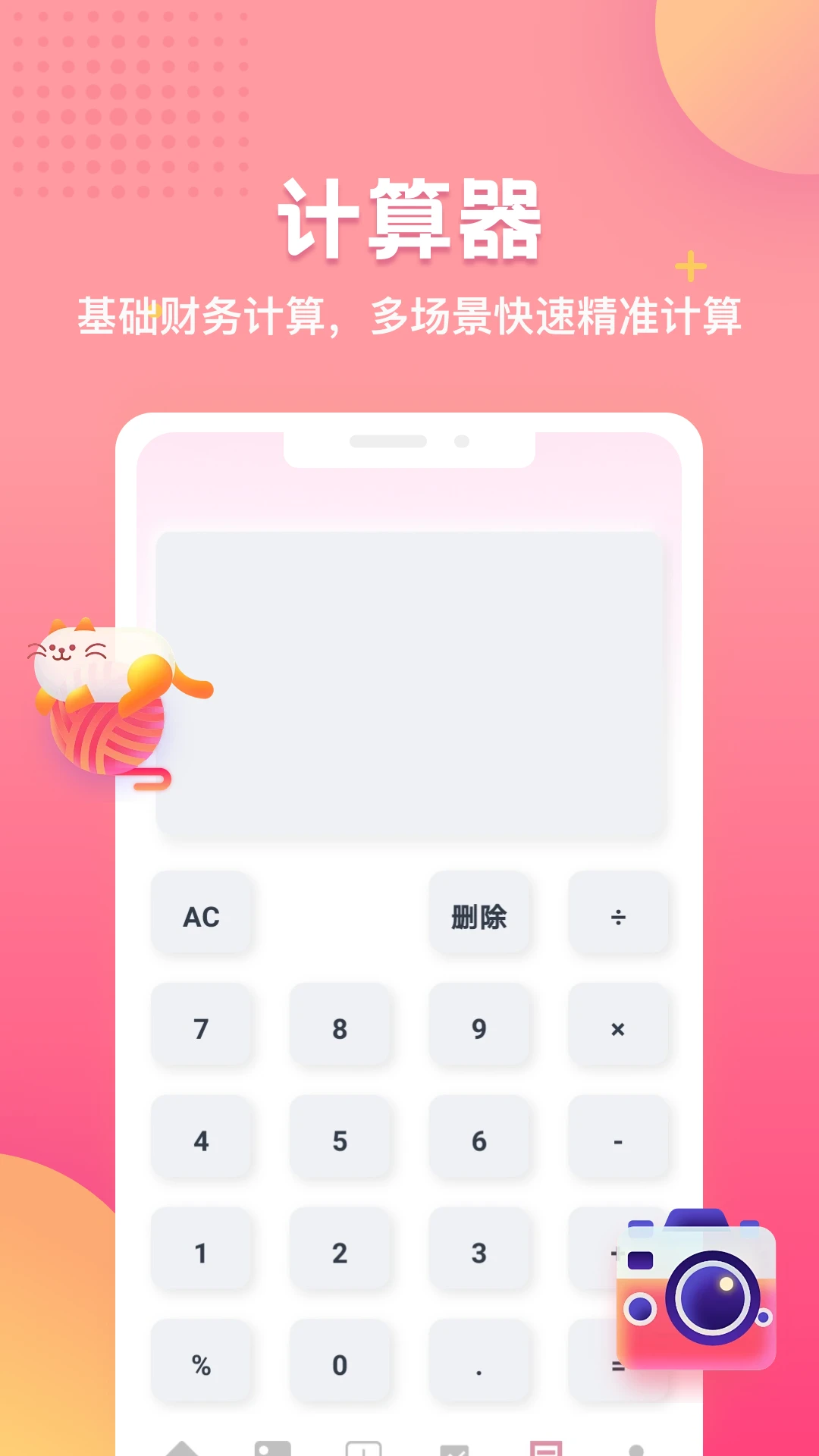 ������5.2 �ٷ������н�ͼ