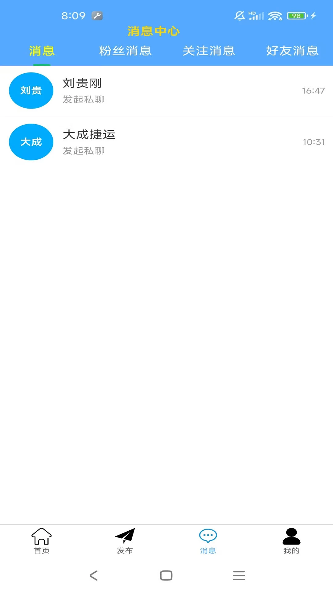 ���Ʒ�1.8.0 �ٷ������н�ͼ