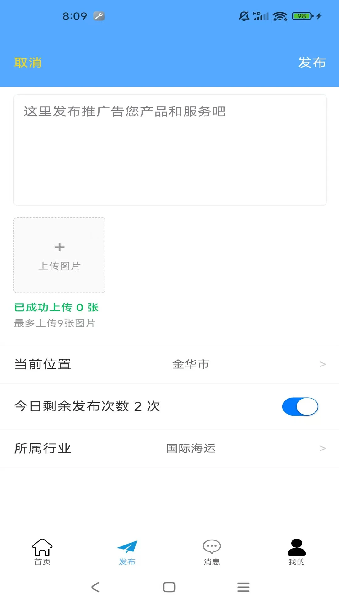 ���Ʒ�1.8.0 �ٷ������н�ͼ