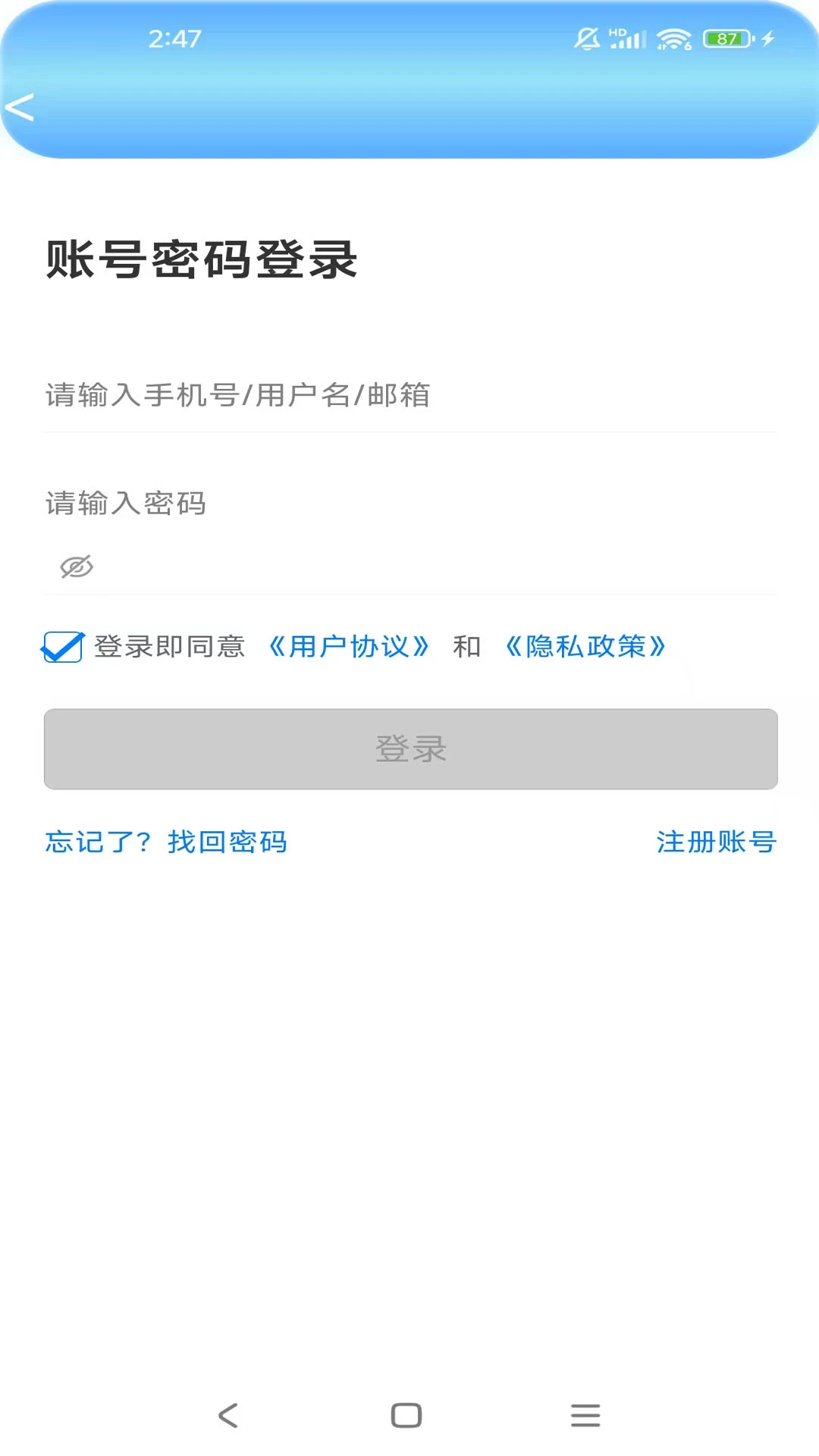 ���Ʒ�1.8.0 �ٷ������н�ͼ