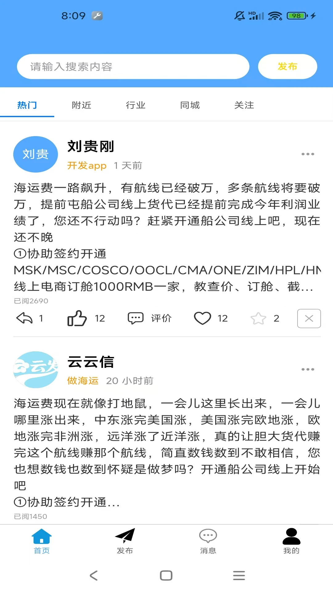 ���Ʒ�1.8.0 �ٷ������н�ͼ