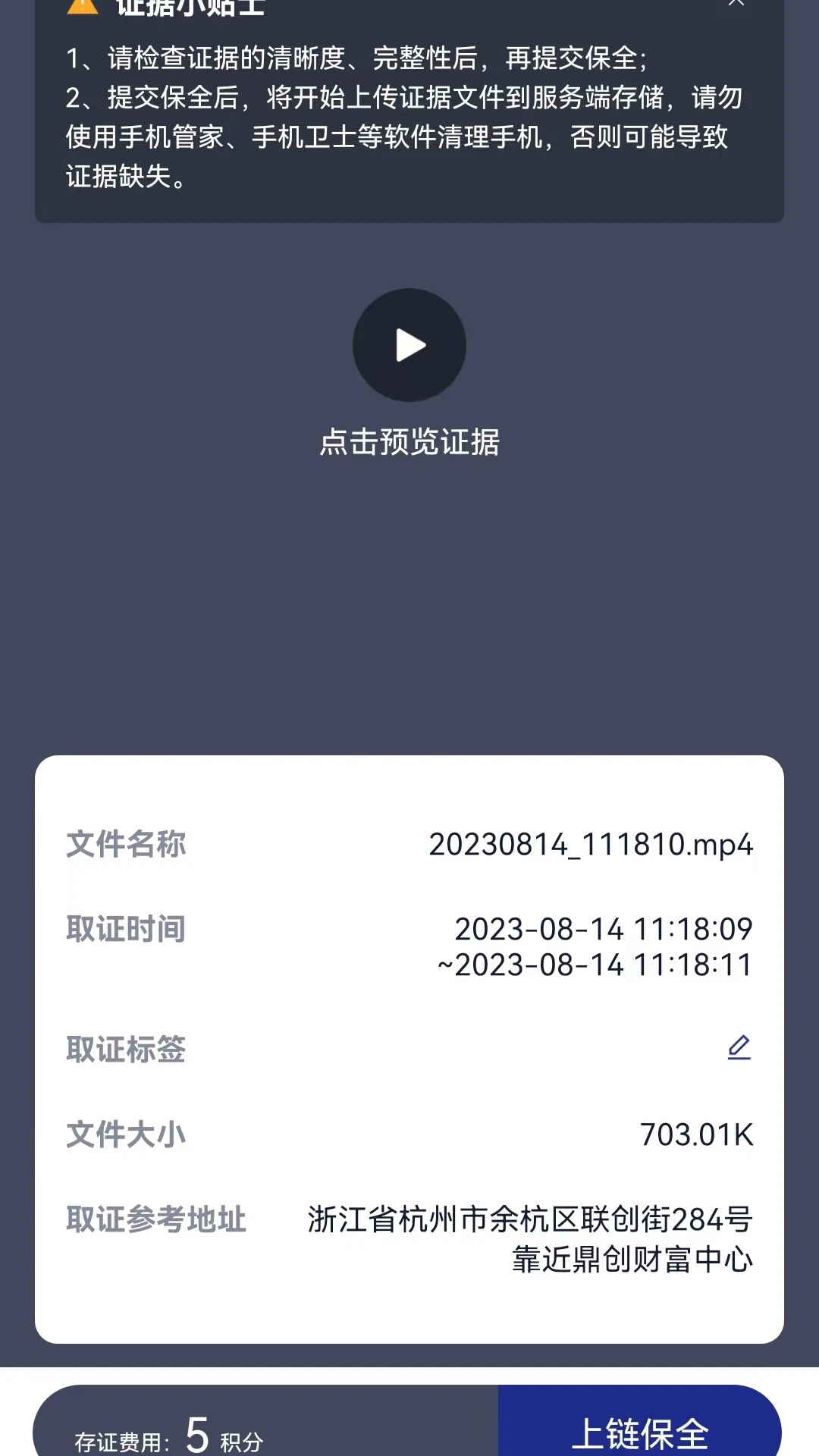 ��֤1.1.8 �ٷ������н�ͼ
