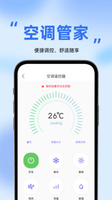 �յ�ң����plus �ֻ�����ң�� Ʒ��ƥ���б�