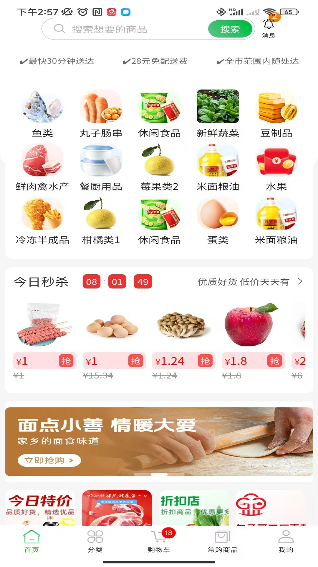 Ҽ����1.5.1 �ٷ������н�ͼ
