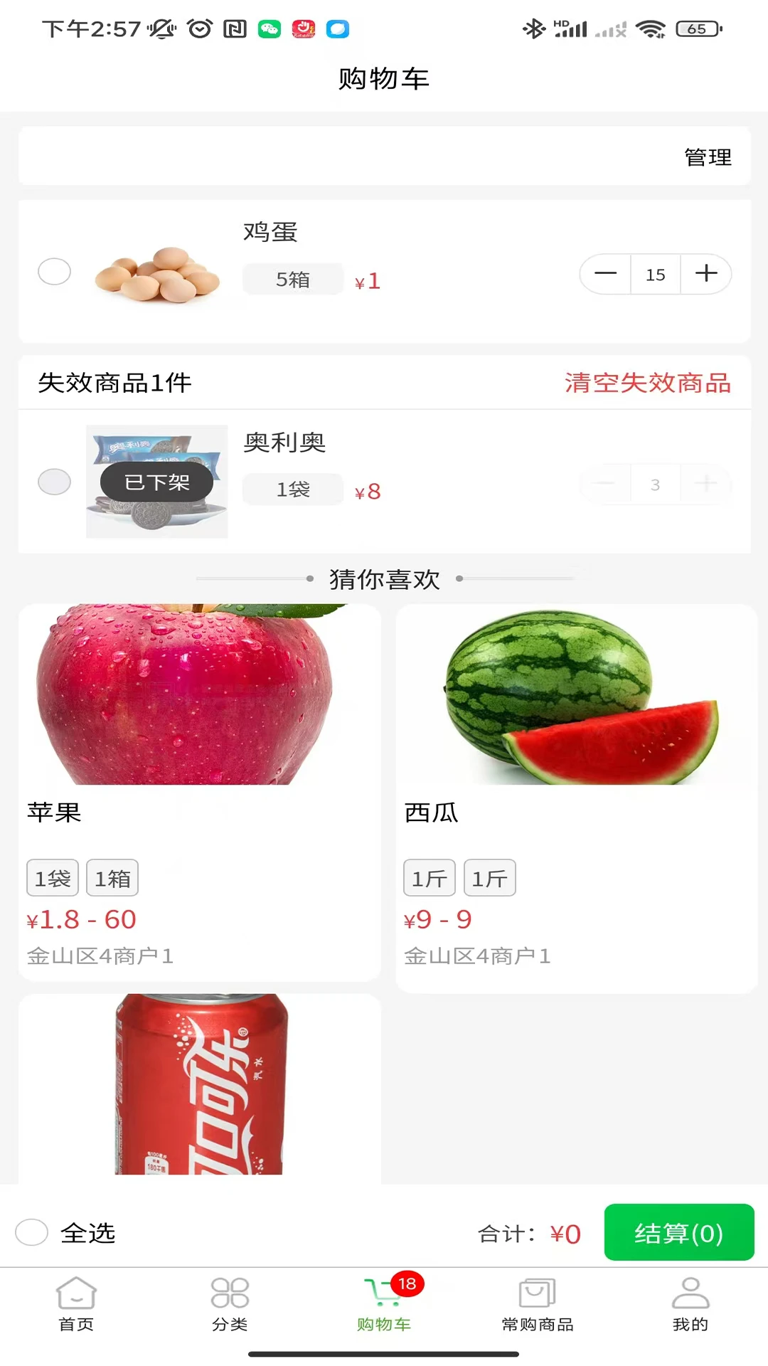Ҽ����1.5.1 �ٷ������н�ͼ